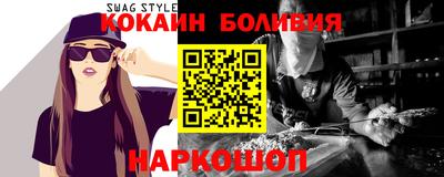 марки lsd Волгодонск