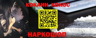 кокаин премиум Волжский