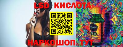 марки lsd Волгодонск
