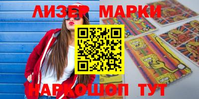 наркотики Бузулук