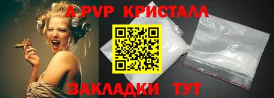 кокаин премиум Волжский