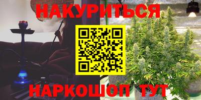 марки lsd Волгодонск