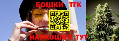 наркотики Бузулук