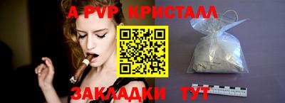 кокаин премиум Волжский