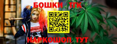 марки lsd Волгодонск