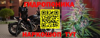 марки lsd Волгодонск