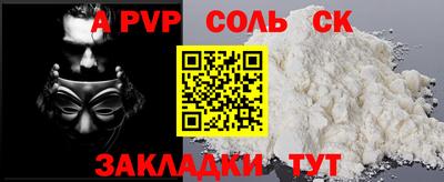 PSILOCYBIN Бугуруслан