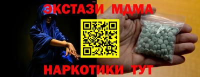 ALPHA PVP Волжск
