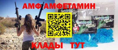 кокаин премиум Волжский