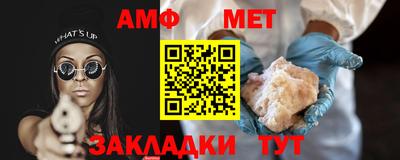 PSILOCYBIN Бугуруслан