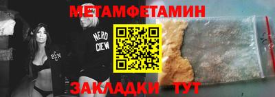 кокаин Волжск