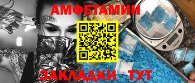 марки lsd Волгодонск