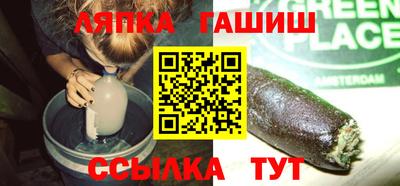 марки lsd Волгодонск
