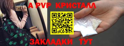 кокаин премиум Волжский