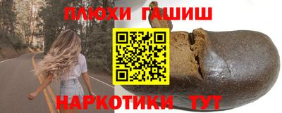 PSILOCYBIN Бугуруслан