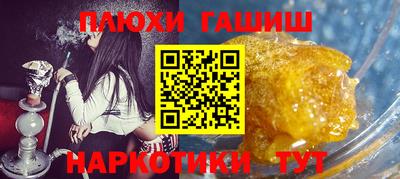 ALPHA PVP Волжск