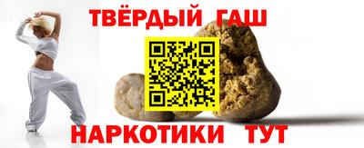 ALPHA PVP Волжск
