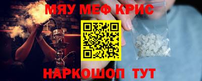 кокаин премиум Волжский