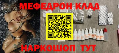 ALPHA PVP Волжск