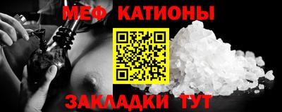 ALPHA PVP Волжск
