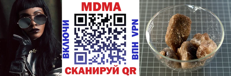 купить  сайты  Добрянка  МДМА Molly 