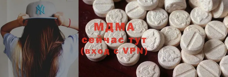 MDMA crystal  купить наркотики цена  Добрянка 