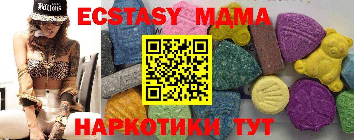 МДМА молли Добрянка