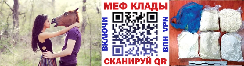 дарк нет официальный сайт  Добрянка  Меф mephedrone  как найти наркотики 