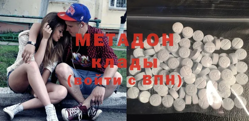 kraken ТОР  наркота  Добрянка  МЕТАДОН methadone 