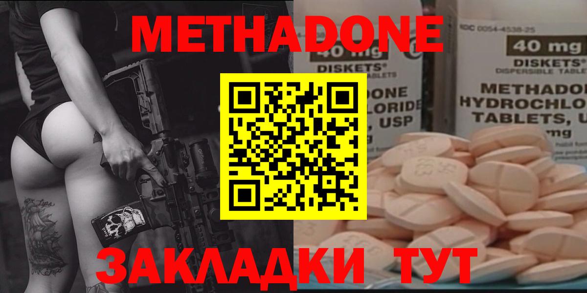 ГЕРОИН Добрянка