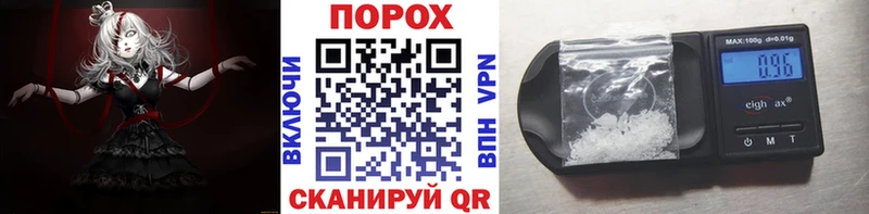 hydra ТОР  Добрянка  МЕТАМФЕТАМИН витя 