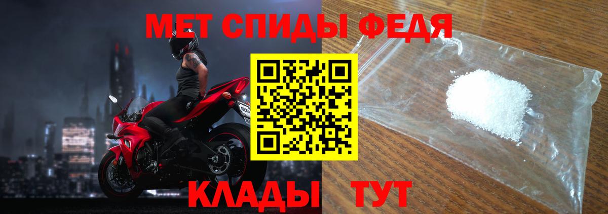 Метамфетамин  Метамфетамин витя  Добрянка  Метамфетамин витя 