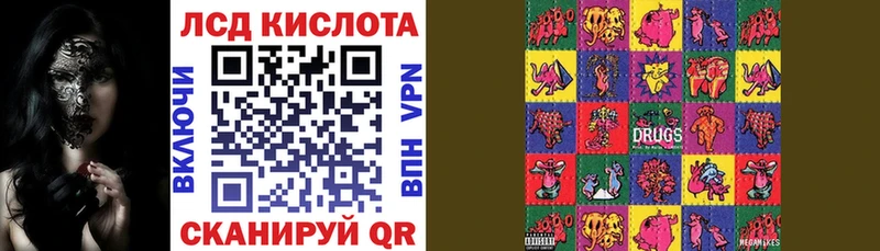 Наркотические марки 1,8мг  что такое   Добрянка 