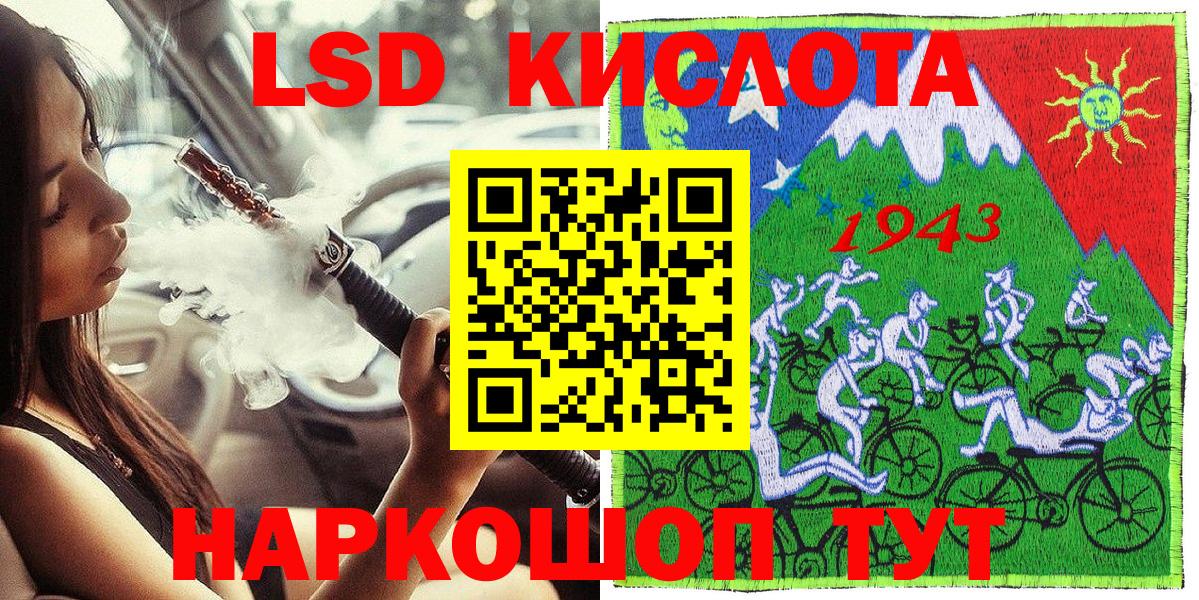 Марки 25I-NBOMe 1,8мг Добрянка