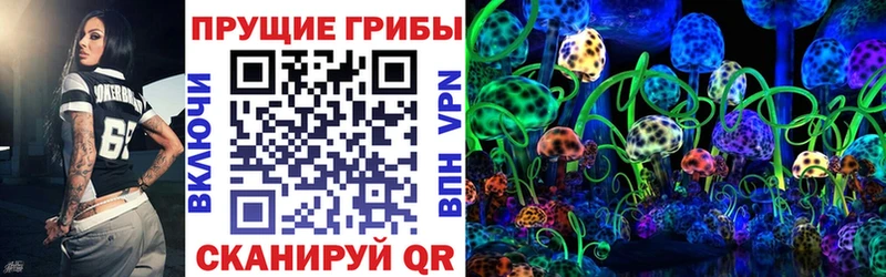 Галлюциногенные грибы ЛСД  Добрянка 