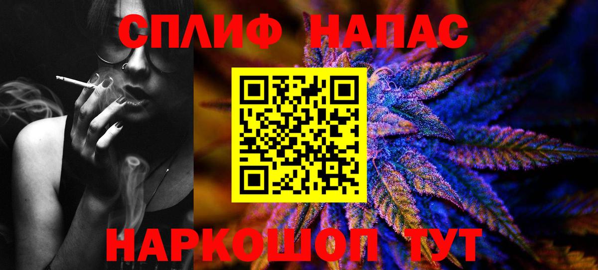 Канабис ГИДРОПОН  Канабис MAZAR  Добрянка  Вход с VPN  Шишки марихуана Amnesia 