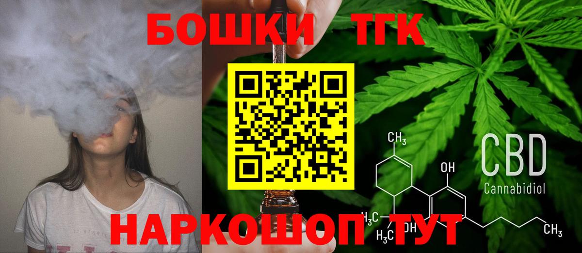 МАРИХУАНА LSD WEED  МАРИХУАНА Ganja  Шишки марихуана White Widow  Канабис LSD WEED  Добрянка 